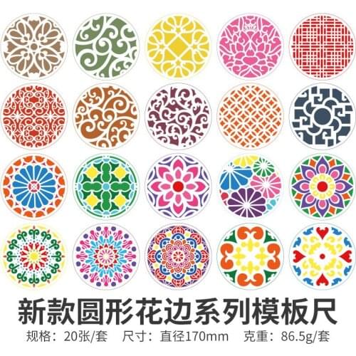 17*17CM Window Grilles Scrapbook Stencils Spray Plastic Mold Shield DIY Cake Hollow Embellishment Print Lace Ruler Valentine