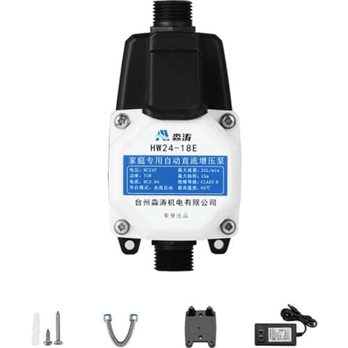 Home Booster Pump Brushless Water Pump Lift 15M Auto Pressure Controller IP56 Household Water Heater Boost 24V 2.8A 75W 25L/MIN