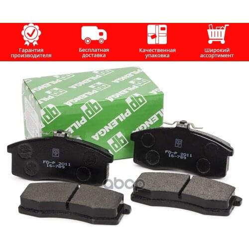 Роторы PILENGA China At AliExpress