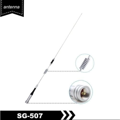 High Gain Antenna SG-M507 Dual Band Handheld Trunk Mobile Radio Long Antenna Walkie Talkie Accessories