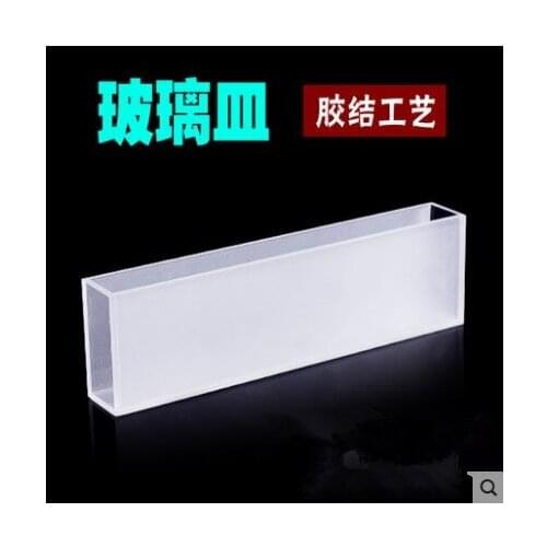 40mm glass cuvette