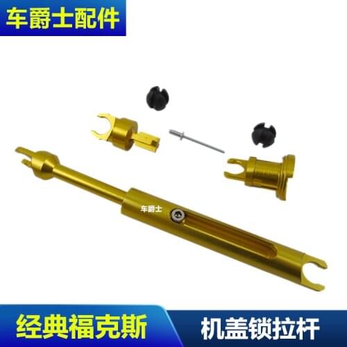 For Ford Focus hood lock head cover strut buckle ock core front cover connecting rod aluminum alloy
