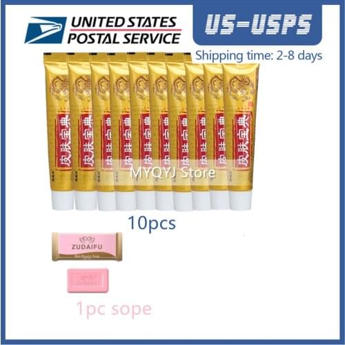 10PCS YIGANERJING Skin Psoriasis Cream Dermatitis Eczematoid Eczema Ointment Treatment Psoriasis Cream Skin Care Cream(No Box)