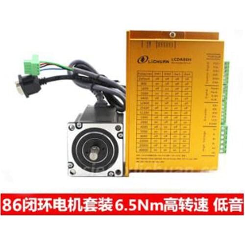 86 Hybrid closed loop stepper motor kit NEMA34 6.5N.m 2 phase Hybrid Closed loop servo stepper motor with LCDA86H Driver