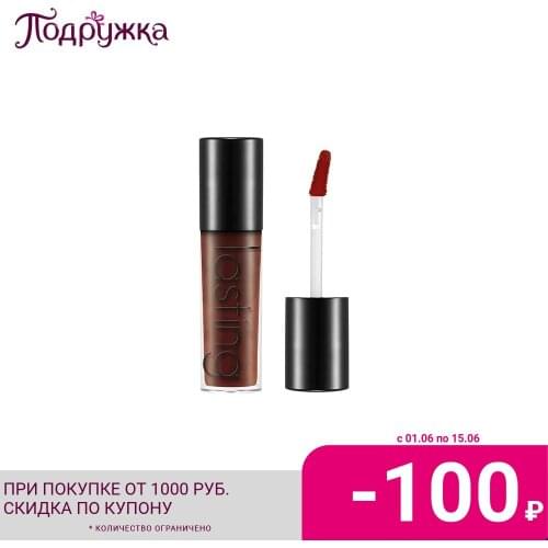 A'PIEU Lip Gloss
