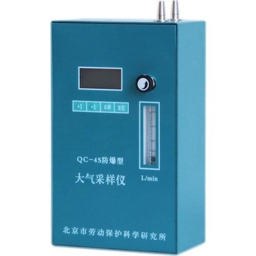 Gas sampler, QC-4S explosion-proof atmospheric sampler