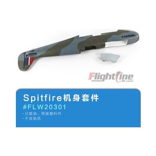 Fuselage for Freewing Flight Line Spitfire 1200mm rc plane model