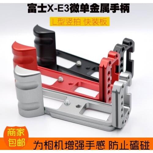 Better Quick Release L Plate/Bracket Holder hand Grip bracket adapter for Fujifilm Fuji X-E3 xe3 Camera ballhead tripod