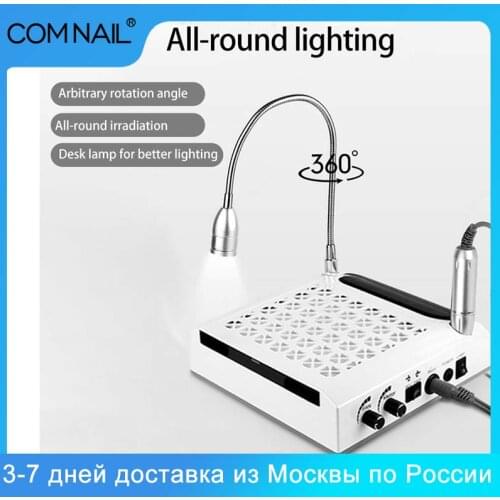 4 in 1 Manicure machine 80W Powerful Nail Dust Collector Filter Nail Drill Machine With Lighting Lamp Mulifuntional Nial Machine