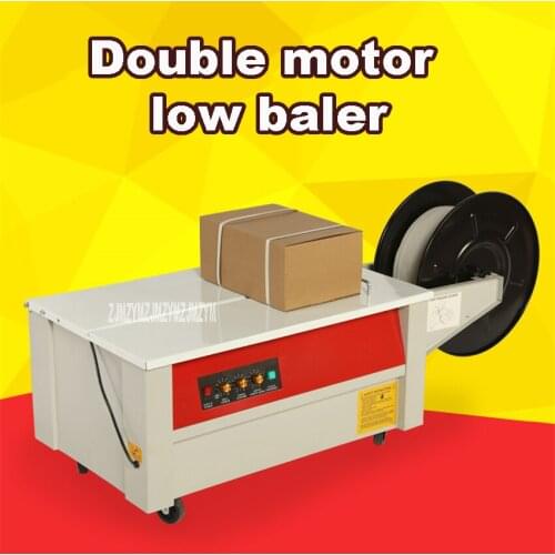 New Upgrade Dual Motor High Platform / Low Platform Baler Thick Hot Melt High Quality Semi-automatic Baler 220V/110V
