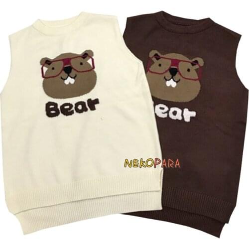 Megane Kuma Bear Japanese Womens Knitted Vest Sleeveless Sweater Hooded Winter Beige Black Brown