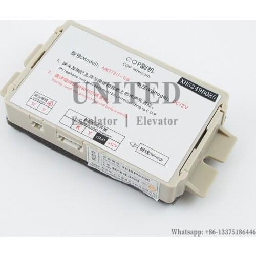 UNITED Elevator Intercom Built-In Auxiliary Machine Extension COP Car Auxiliary Machine XH5249B085 NKT12(1-1)B