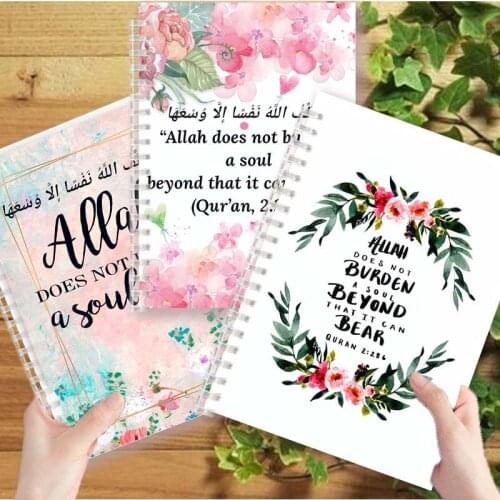 Allah Does Not Burden A Soul Beyond That It Can Bear - Inspirational Islamic Quote Lined Spiral Notebook Bless Note Book Muslims