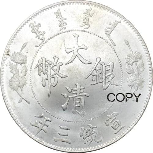 Chian 1911 Imperial Hsuen Tung One Dollar No Dot After Dollar 90% Silver Copy Coin