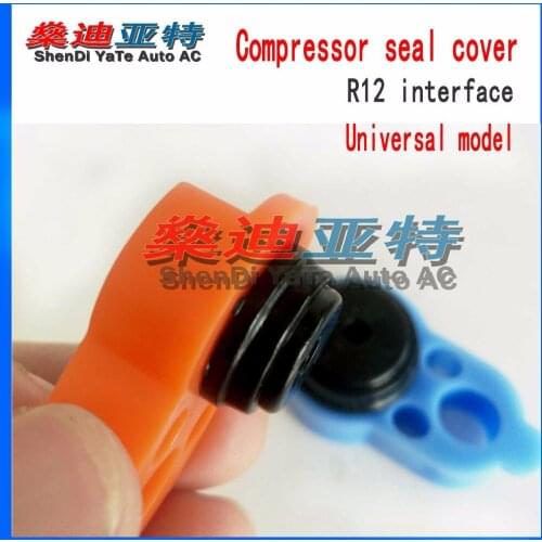 ShenDi YaTe Auto AC Automotive air conditioning compressor seal R12 interface cold air pump universal sealing cover (50 pairs)