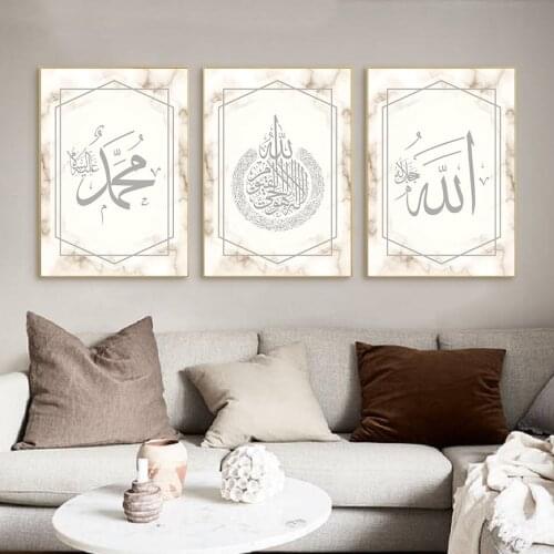 Gold Marble Islamic Calligraphy Wall Art Canvas Painting Muhammad Wall Posters Prints Interior Gifts for Living Room Home Decor