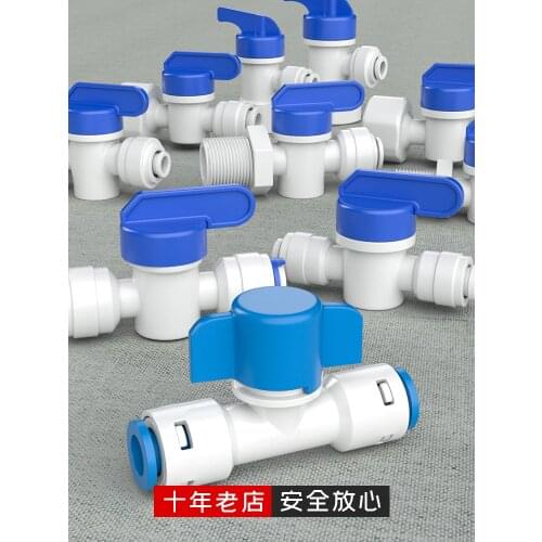 1/4" 3/8" OD Hose Tube 1/4" 1/2" 3/4" 1/8" Plastic Pipe Quick Connectors RO Elbow Fittings Water Purifier Pipe Fitting
