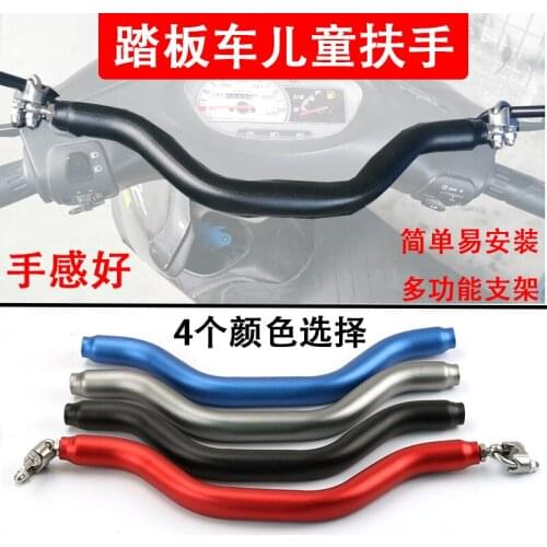 Handlebar Handrail Handlebar Crossbar for Children Safety Multifunction for Ninebot E100e125e200pone