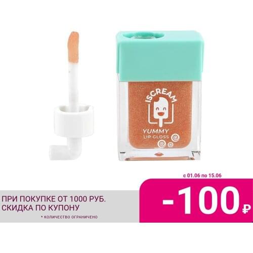 IScream Lip Gloss