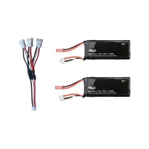 EBOYU(TM) Hubsan H502S H502E X4 RC Quadcopter Parts 2 X Lipo Battery 7.4V 610mAh 15C & Charging Cable