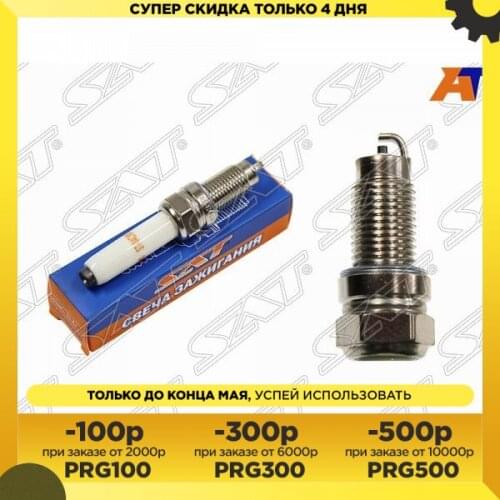 Свечи зажигания Sat China At AliExpress