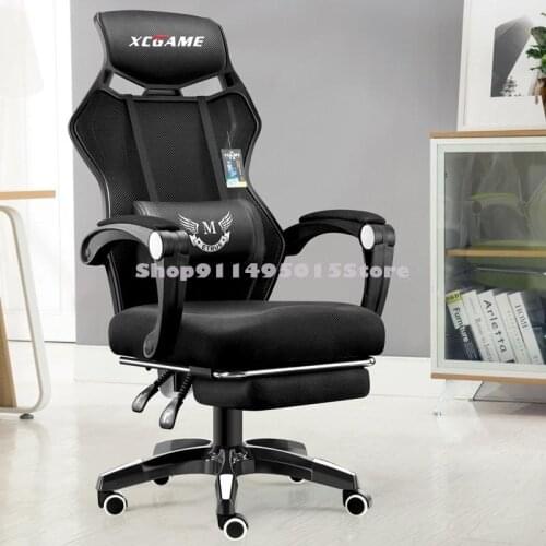 Reclining Computer Chair Home Office Chair Staff Office Lift Swivel Chair Gaming Chair