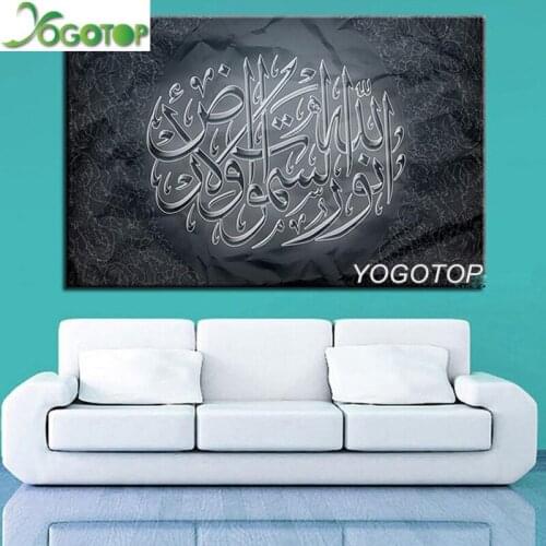 Diy Diamond painting cross stitch Islamic Muslim 5D Full Rhinestone Pasted Koi Diamond Embroidery Paintings by number YY1752