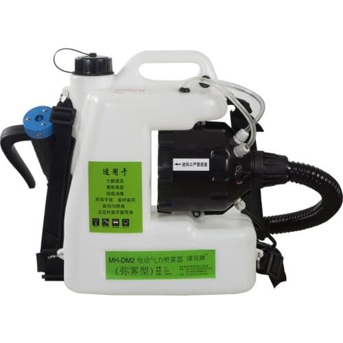 Electric ULV disinfection sprayer ultra-low-capacity office mosquito killing electric atomizer