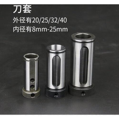 V20/D20 6mm 8mm 10mm 12mm 14mm 16mm Lathe Sleeve Reducing Sleeve CNC Inner Hole Auxiliary Tool Holder U Drill Hollow Hole