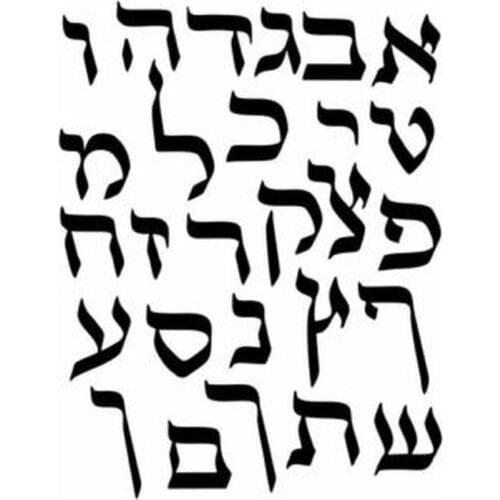 3.5cm Tall(Each) 1Set Sticker Letters Labels Hebrew Israel Housse Door Trash Vinyl Decal Car Stickers