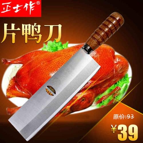 Free Shipping ZSZ Forged Peeling Ducks Knife Stainless Steel Kitchen Knife Slicing Meat Meat Fish Special Chef Knives Cleaver