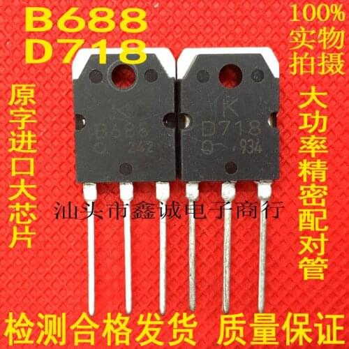 10PCS B688+10PCS D718 Original imported 2SB688 2SD718 B688 D718 audio power amplifier