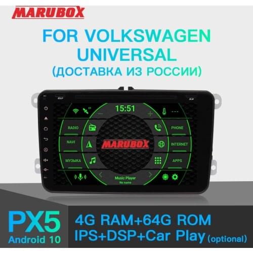 MARUBOX 2Din Android 10 Stereo For Volkswagen Polo 5 Passat B6 Golf Skoda Central Multimidia GPS Radio Car DVD Player 8A803PX5