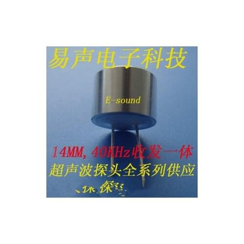 14MM ranging probe ultrasonic sensor waterproof transceiver integrated 40KHz / split