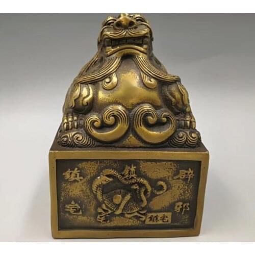 Collect exquisite brass handicraft god beast dragon seal