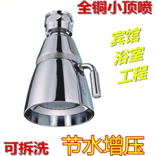 Copper Small Shower Head Sprinkler Overhead Shower Head Sprinkler Sprinkler Spray Top Hotel