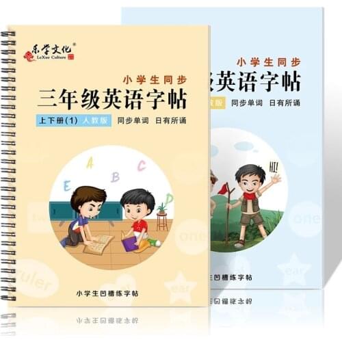 English Copybook For Calligraphy Books For Kids Word Childrens Book Handwriting Children writing Learning English Practice Book