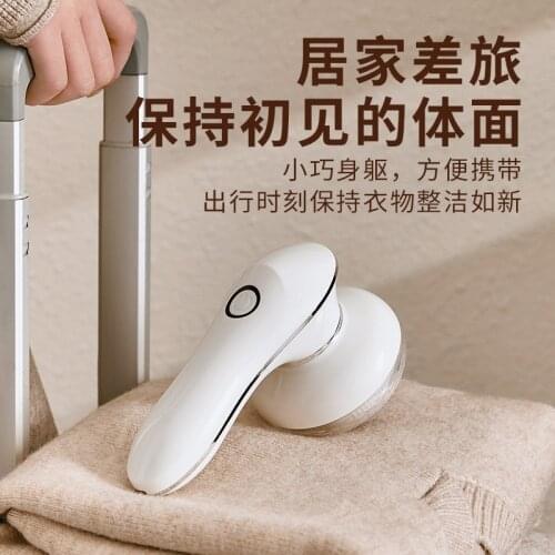 Hair ball trimmer rechargeable clothes shaving and shaving machine electric fabric clothes lint remover fuzz pills shaver fluff