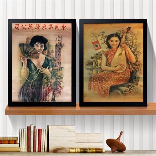 Vintage classic sexy lady in shanghai China poster Canvas Painting Wall Art Pictures for living room Wall poster decoration
