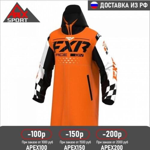 Мужская верхняя одежда FXR China At AliExpress