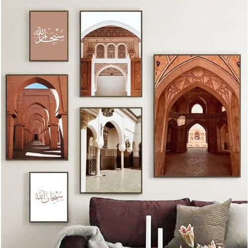 Islamic Architecture Wall Poster Mosque Quote Wall Art Canvas Painting Print Allah Decorative Picture Modern Home Decor TB151