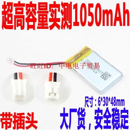 Fire rabbit Li Luo children MP3 early education machine story machine 3.7V lithium battery battery G6/G7/F1 accessories