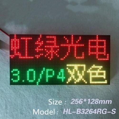 Φ3.0 surface mount unit board high quality P4 surface mount two-color LED display advertising screen module