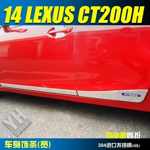 For LEXUS CT200H 2012 2013 2014 2015 2016 Car Accessories stainless steel Car door decoration bright strip Car-Styling