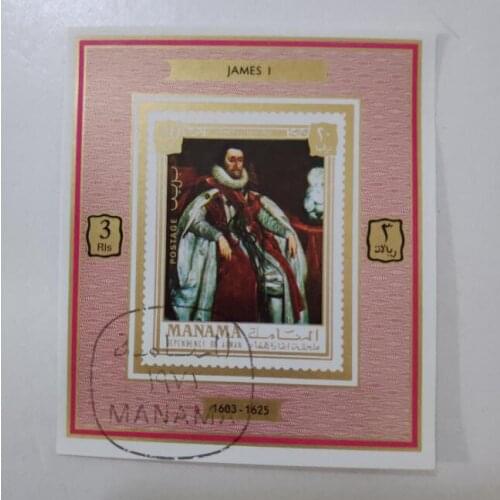Miniature oil painting of the emirate of Manama Miniature Sheet Post Stamps Postage Collection