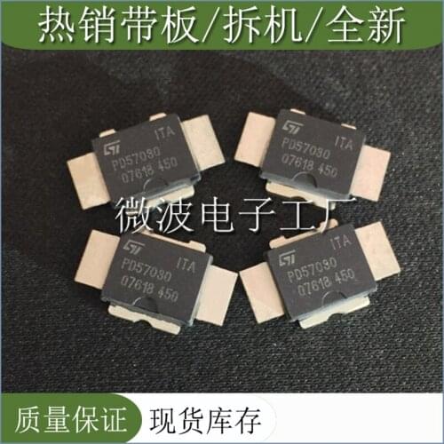 PD57030 SMD RF tube High Frequency tube Power amplification module