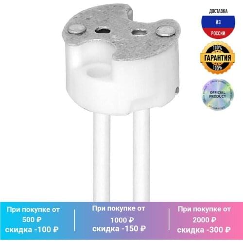 Комплектующие для светильников Feron China At AliExpress