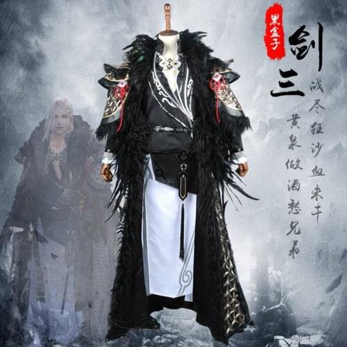 Jian Wang III Cosplay Hanfu Black Box NPC Adult Men Male Cosplay Hanfu Computer Game Can customize 3XL 4XL super large size