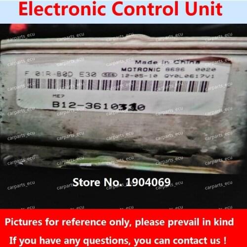 Engine Computer Board F01R00DE30 F01RB0DE30 B12-3610310 ME7 ECU F01R00D587 F01RB0D587 33920-69JH0 For Dongfeng Joyear/Suzuki Car