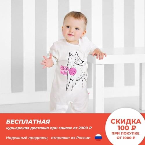 Боди песочники Bossa Nova China At AliExpress